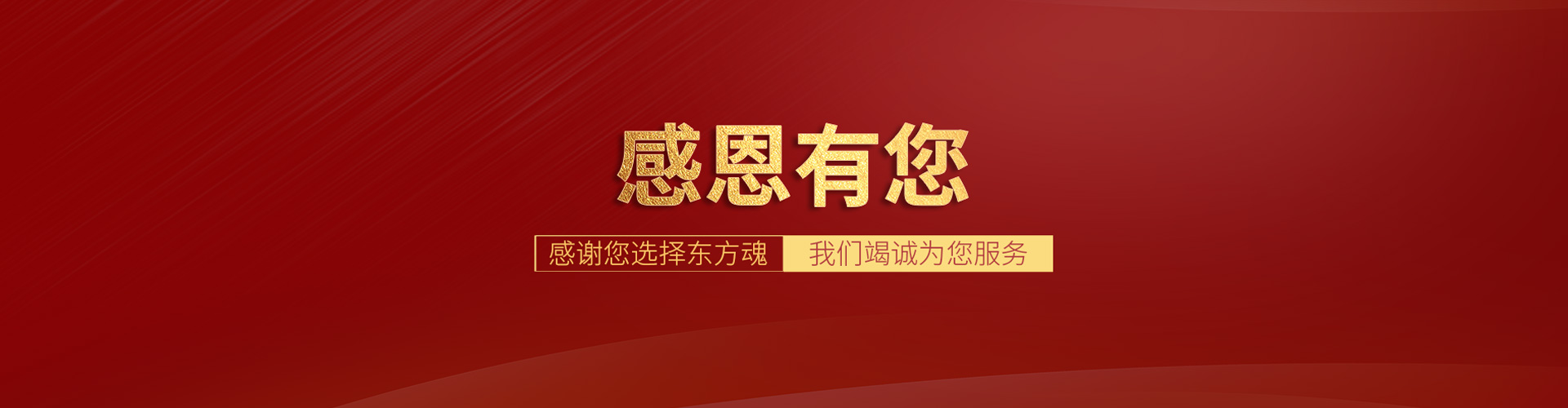 客戶服務(wù)-聯(lián)系我們-新中式裝修服務(wù),新中式設(shè)計(jì)服務(wù),新中式風(fēng)格,北京別墅裝修,北京裝修服務(wù),良知服務(wù),良知工程