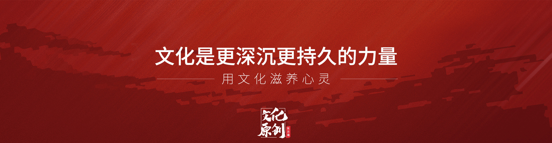 公司優(yōu)勢-心靈旅文-新中式裝修,新中式設(shè)計(jì),新中式風(fēng)格,新中式裝修報(bào)價(jià),新中式裝修風(fēng)格,現(xiàn)代簡約風(fēng)格,良知裝修