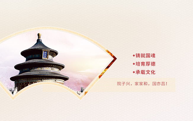 東方魂：新中式設(shè)計(jì)裝修專家,24大行業(yè)優(yōu)勢(shì),只做良知裝修！圖2.jpg