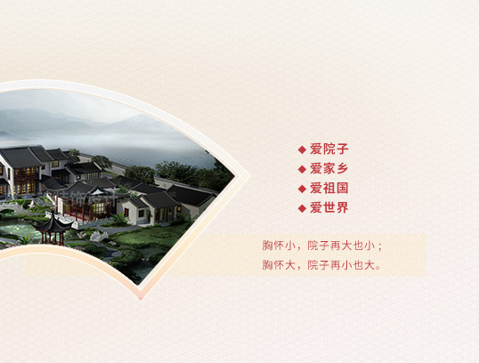東方魂：新中式設(shè)計(jì)裝修專家,24大行業(yè)優(yōu)勢(shì),只做良知裝修！圖3.jpg