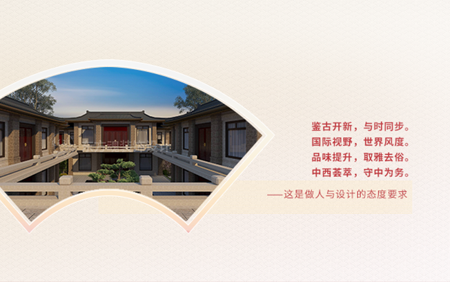 東方魂：新中式設(shè)計(jì)裝修專家,24大行業(yè)優(yōu)勢(shì),只做良知裝修！圖4.png