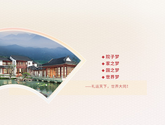 東方魂：新中式設(shè)計(jì)裝修專家,24大行業(yè)優(yōu)勢(shì),只做良知裝修！圖5.jpg