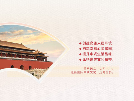 東方魂：新中式設(shè)計(jì)裝修專家,24大行業(yè)優(yōu)勢(shì),只做良知裝修！圖6.jpg