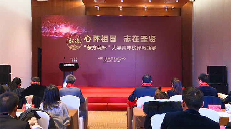 東方魂新中式設(shè)計裝修專家,只做新中式,擅長新中式！賽事新聞-8.jpg