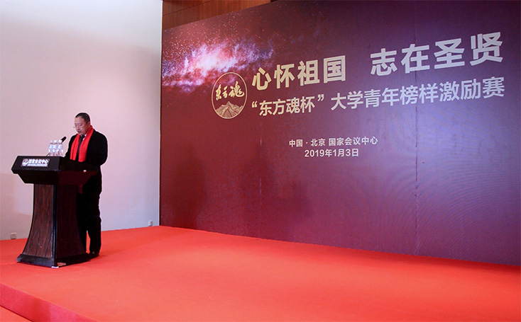東方魂新中式設(shè)計(jì)裝修專家,只做新中式,擅長新中式！賽事新聞-11.jpg