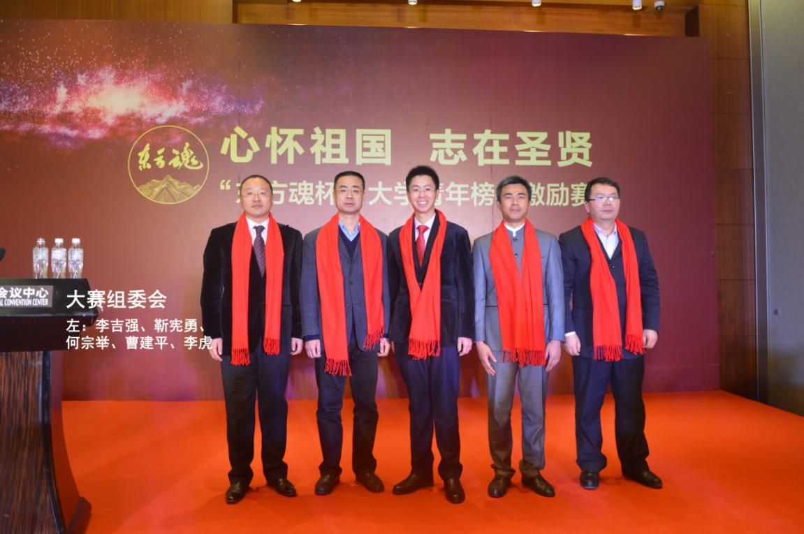 東方魂新中式設(shè)計(jì)裝修專(zhuān)家,只做新中式,擅長(zhǎng)新中式！賽事新聞-12.jpg
